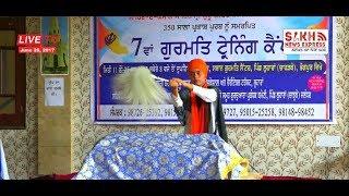 7th Gurmat Training Camp at Guru Nanak Missionary Educational & Charitable Trust | 25 June,17