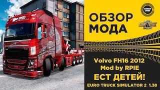  ОБЗОР МОДА Volvo FH16 2012 Mega Mod by RPIE ETS2 1.38