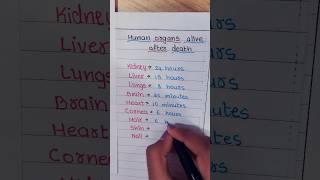 How long do Organs live after Death | Human Organs Alive After Death #human #organs #shorts#trending