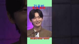 김용빈 20년만에 부르는 ️선아야️ MR 없이 완벽하게 부르는데 MR 있는줄 ️ #김용빈 #선아야 #김용빈선아야