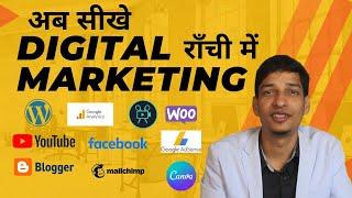 Best Digital Marketing Course In Ranchi Register For Free Counselling ~ Kalam Academy Ranchi