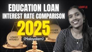 Education Loan Interest Rate Comparison of All Banks (2025) | Malayalam