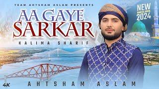 AA GAYE SARKAR - KALIMA SHARIF | AHTSHAM ASLAM | Rabi Ul Awal Special 2024 | Official Video 4k