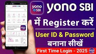 How to register yono sbi app | SBI yono new registration | sbi yono login kaise kare | yono login