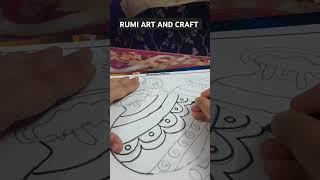 Janmashtami Drawing Border | Part - 1 | Border | RUMI ART AND CRAFT | art | #art #border #krishna