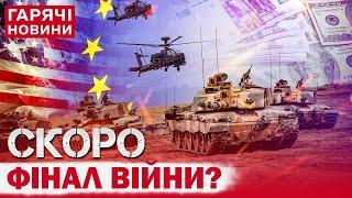 НА ЗАХОДІ ЗАГОВОРИЛИ ПРО КІНЕЦЬ ВІЙНИ В УКРАЇНІ: ЯКИЙ СЦЕНАРІЙ?