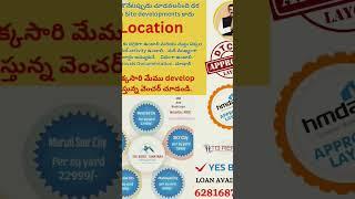 #OPENPLOTS #DTCP#HMDA#TSRERA PLOTS AVAILABLE  6281687621