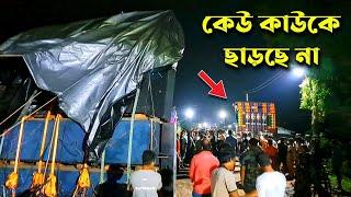 মহাযুদ্ধ শুরু হয়ে গেছে Kalakar Music  vs Prince Music  || Amtaliya biswakarma Puja||