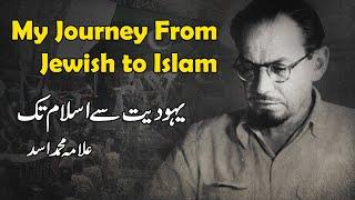 The ROAD TO MECCA | The Journey of Allama Muhammad Asad