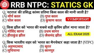 RRB NTPC Previous Year Question Paper || Railway NTPC CBT-1 Previous Year Question Paper 2021