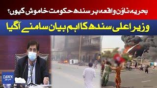 CM Sindh Murad Ali Shah important statement on Bahria Town incident? | Dawn News