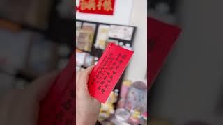 Mini Chinese Almanac 廣經堂迷你通勝