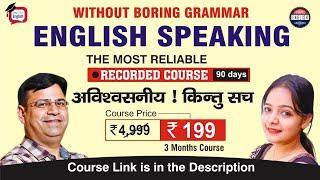 "From Zero to Fluent: English Speaking Course for Beginners in India"