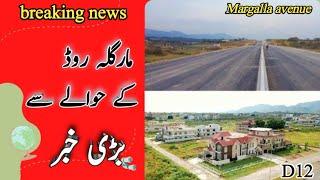 Margalla avenue work start near d12 service road north | Margalla road new update