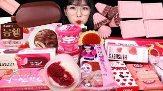 딸기 디저트 먹방 아이스크림 케이크 타르트 딸기맛 초콜릿 & PINK DESSERT STRAWBERRY ICE CREAM CAKE TART ASMR MUKBANG