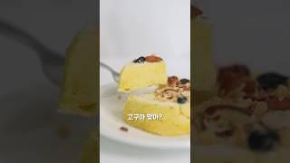 이제 케이크 안사먹는 이유