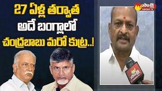 Kolagatla Veerabhadra Swamy Comments on NTR Vennupotu | Chandrababu | Ashok Gajapathi Raju @SakshiTV