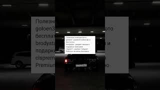#automobile #edit #блекраша #крмп #переписки