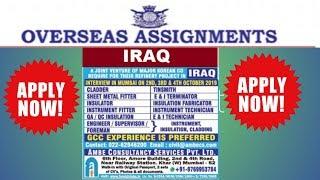 Assignment Abroad Times Mumbai Gulf Job News Paper