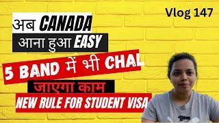 Canada student visa easy Hua| 5 band mein bhi aa sakte ho Canada| New Rules announced| #canadavisa