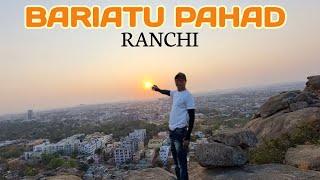 Bariatu hill, ranchi, jharkhand,|| अगर बरियातू पहाड़ चढ़ना है तो साम का नज़ारा देख लो ||