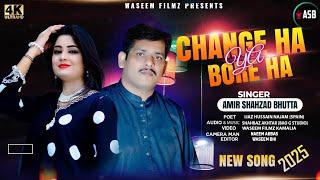 Change Han Ya Bure Han | Amir Shahzad Bhutta | New Song 2025 |