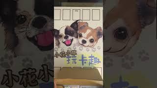 半夜三更小花拿到貨啦！ 漆黑伏特 純白閃焰 準備開抽！ 祝小花歐氣爆棚吧 #pokemon #寶可夢卡牌 #寶可夢 #ptcg #pokemoncards #小花小草玩卡趣 #漆黑伏特 #純白閃焰
