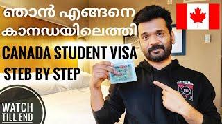 Canada student visa step by step process | how to get Canada student visa | canada immigration #visa