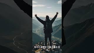 티끌모아 태산이된다