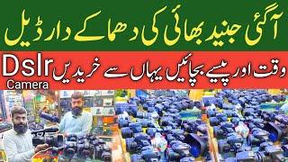 second hand camera market Pakistan | second hand full frame camera | DSLR Camera Price in Pakistan