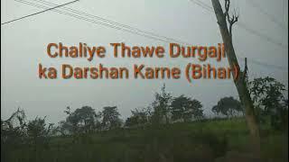 corona time me thawe durgaji ka darshan karne | Info4you