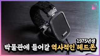 파이오니아의 도전 정신? 이런 헤드폰 처음봅니다! SE-500 피에조 헤드폰!