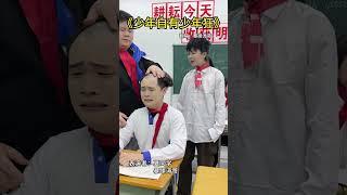 能治愈朋友的一首歌，一場酣暢淋漓的安慰 #funny #shorts