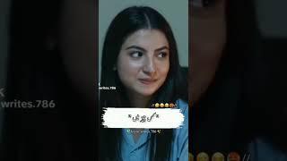 funny seen of drama sinf e ahan #cute video of dananeer and yumna zaidi #fvrt#comment#subscribe