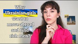 Why Ukrainian girls want to move to US and find a rich man?