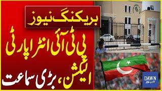 Big Hearing On PTI Intra-party Election In in Election Commission | Breaking News | Dawn News