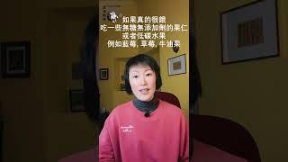 點樣開始生酮飲食? 簡單四步 之 第一步 4 steps to kick off keto & intermittent fasting - Step 1 #weightloss #keto