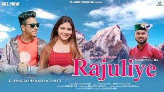 Rajuli राजुली | Jaunsari Song 2022 | Sachin Verma | Deepak Mahar, Bharti Negi | PS Music Production