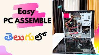 ASSEMBLE COMPUTER IN TELUGU | How to Assemble PC in Easy Method