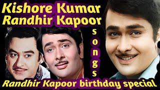 randhir kapoor kishore kumar combination | hindi films songs .