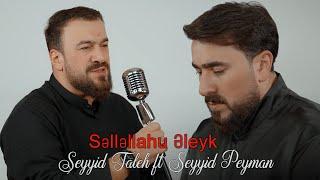 Seyyid Taleh  ft Seyyid Peyman - Səlləllahu əleyk (Official Clip)