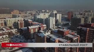 Самые дорогие квартиры в новостройках Сибири - в Иркутске