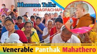 Dhamma Talks || Venerable Panthak Mahathero || Khagrachari || Buddhist Studio ||