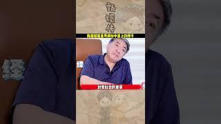 原來對於甄嬛傳來説，陳建斌才是不可或缺的存在啊！#shorts  #甄嬛传