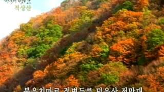 적상산 - 전북 무주 / YTN