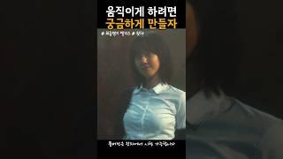 그냥 풀어주고 사과하는 게.. #최종병기앨리스 #왓챠