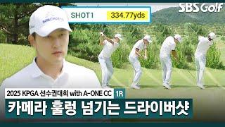 [2025 KPGA] Par 5홀, 캐릭터 강한 김백준의 티샷!!_KPGA선수권대회 1R
