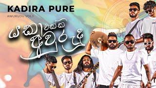 Kadira Pure (කදිර පුරේ ) - Yaka Crew Band Live at (යකා  එක්ක අවුරුදු )