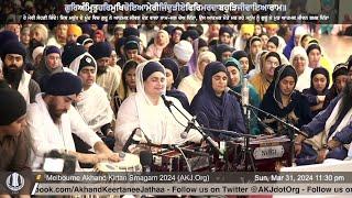 Gur Amrit Har Mukh Choya।Khalsa Sajna Diwas Bibi Simarjit Kaur Faridabad।AKJ Melbourne Samagam 2024।