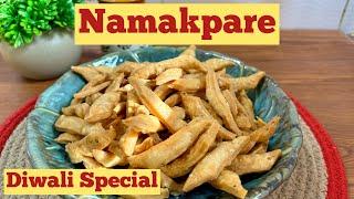 Namakpare l Diwali Special Namakpare | Ghar mei banaiye Crispy Namakpare